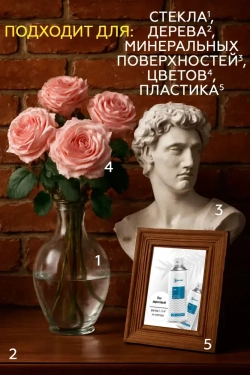Лак акриловый универсальный SIANA, бесцветный, аэрозоль, 520 мл, матовый