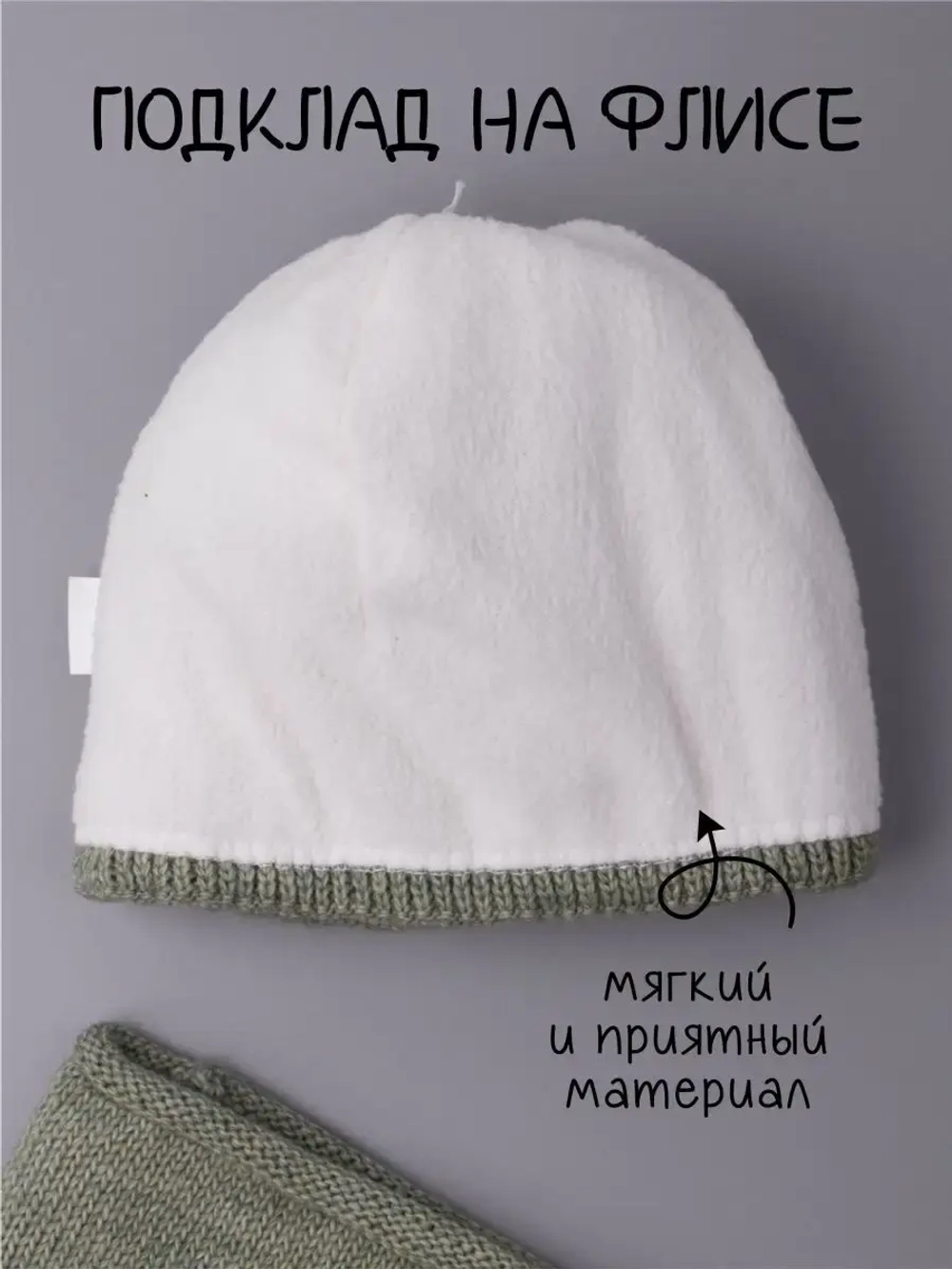 Шапка детская зимняя вязаная с помпоном и снуд