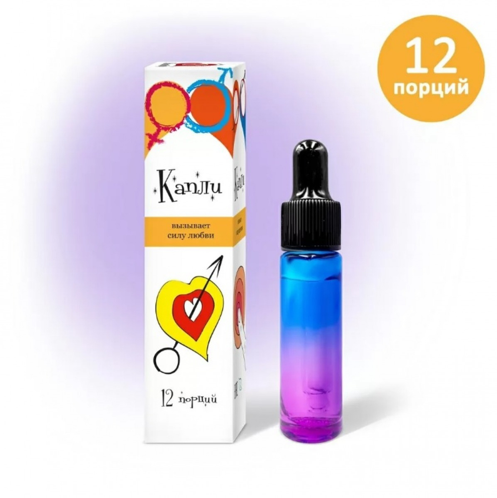 Возбуждающие капли для Него "Potential 69" 7,5 мл