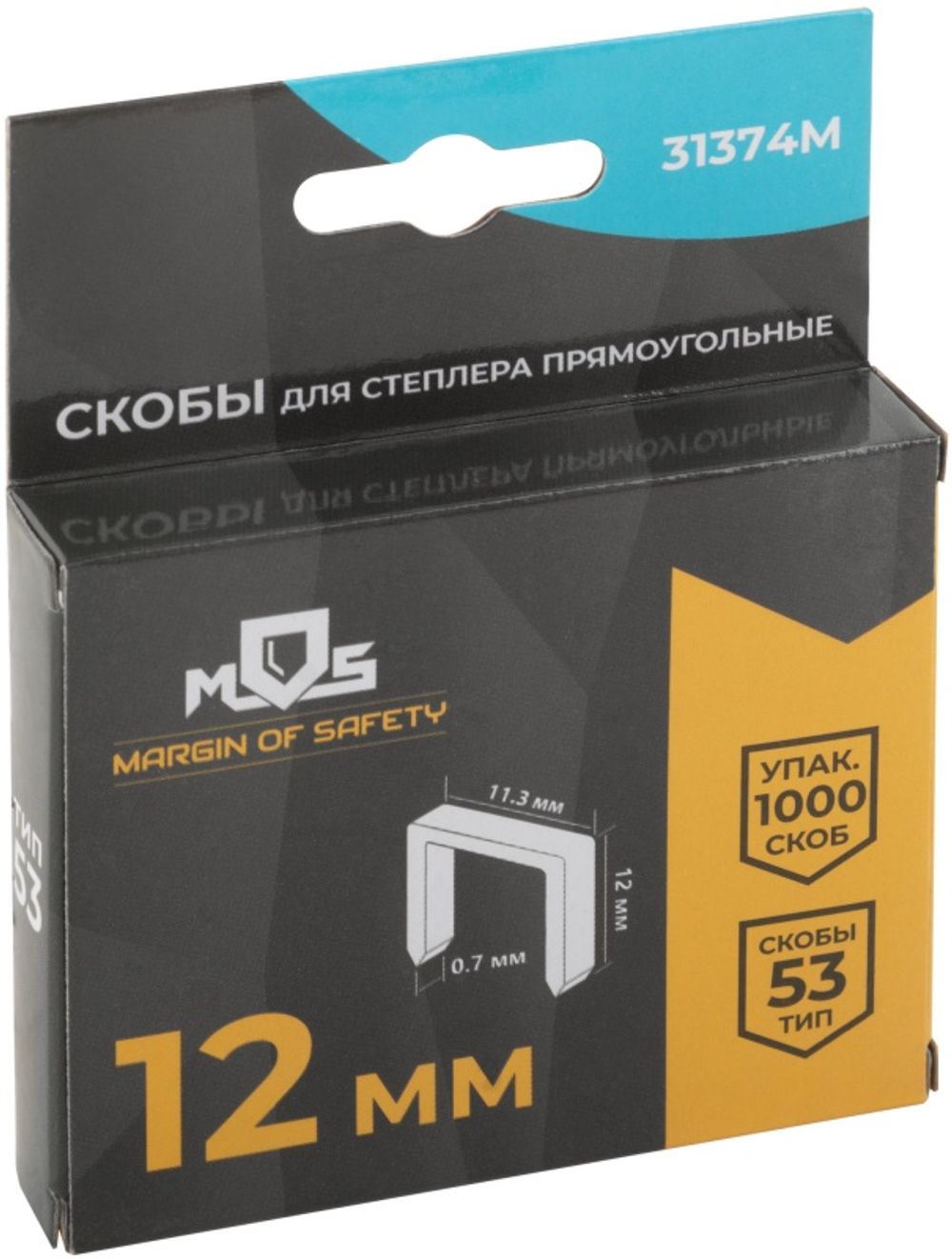 31374м Скобы для степлера закаленные 11,3мм х 0,7мм(узкие тип 53) 12мм,1000шт