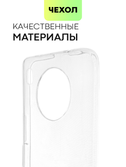 Чехол BROSCORP для Huawei nova 8i;Honor 50 Lite оптом (арт. HW-N8i-TPU-TRANSPARENT)