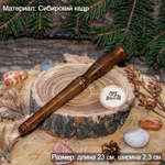 Деревянная клубочница-намотка из древесины сибирский кедр для пряжи. KL1