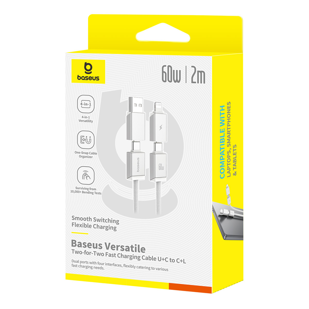 Кабель C+U - C+L Baseus Versatile Two-for-Two Charging+Data 60W 0.6-2m - Moon White