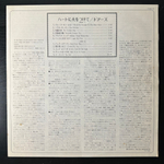 The Doors ‎– The Doors (Япония 1980г.)