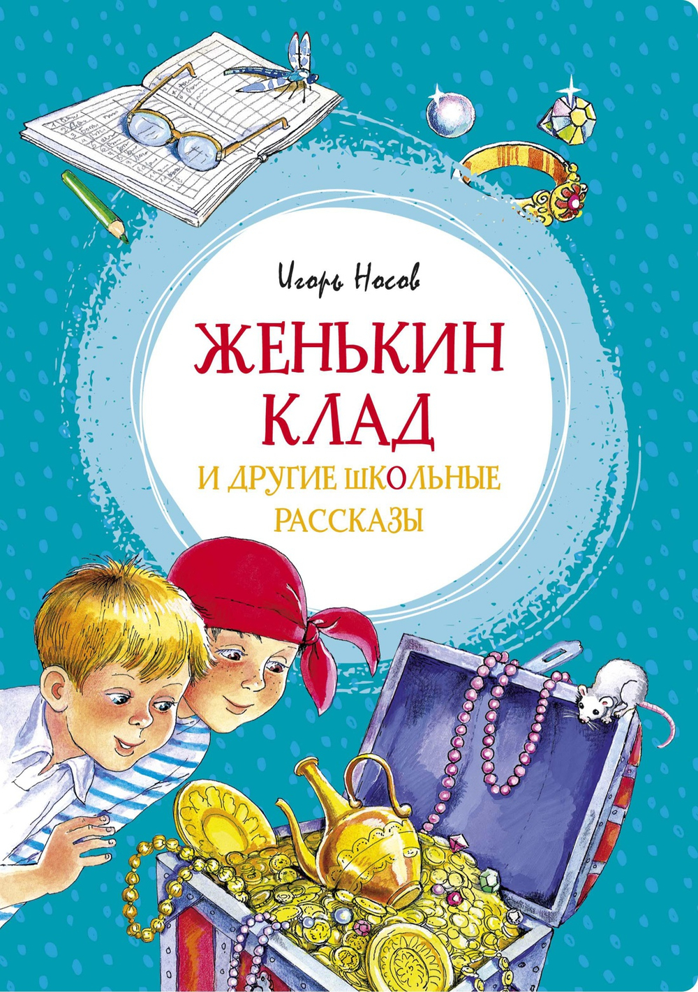📋 СПИСОК КНИГ СЕРИИ «ЯРКАЯ ЛЕНТОЧКА» ДЛЯ ЗАКАЗА🧚