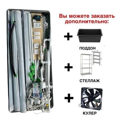 Гидропонная установка "Настенька"