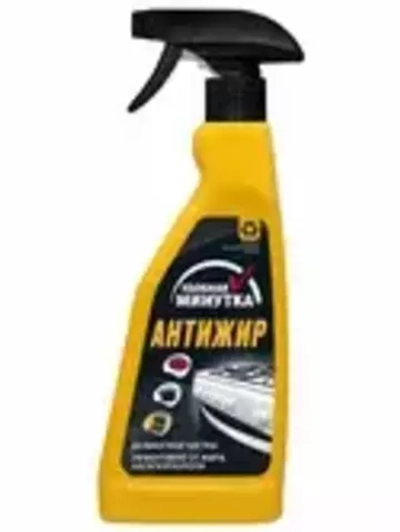 Удобная минутка Антижир 500мл (спрей)*6