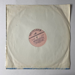 Винтажная виниловая пластинка LP Сборник Эдуард Колмановский Песни (СССР 1975) (Трошин, Зыкина, Кобзон, Пахоменко)