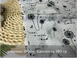 Кулирка с лайкрой ОДУВАНЧИКИ