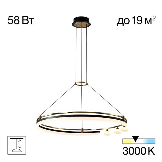 Подвесная светодиодная люстра Citilux CL211082