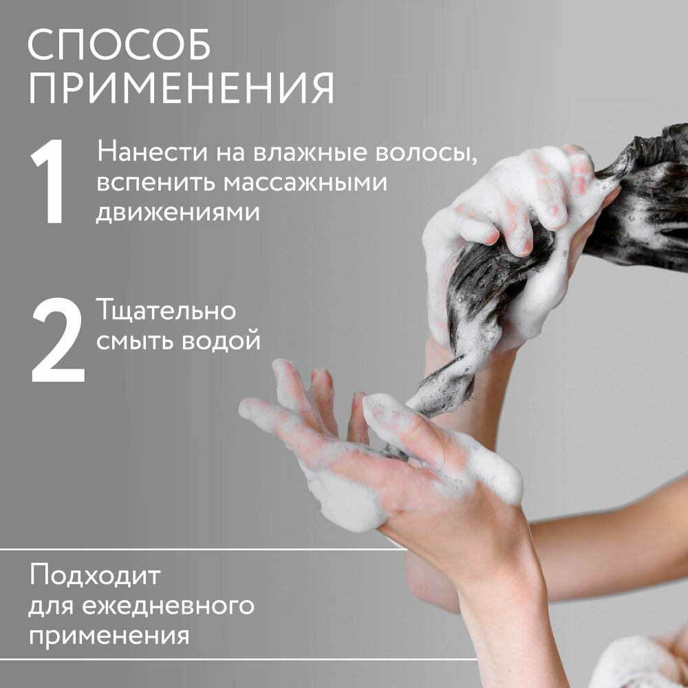 OLLIN PROFESSIONAL SALON BEAUTY Шампунь для волос с экстрактом ламинарии 1000мл