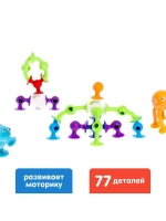 Мягкий конструктор детский «Весёлые присоски», 77 деталей
