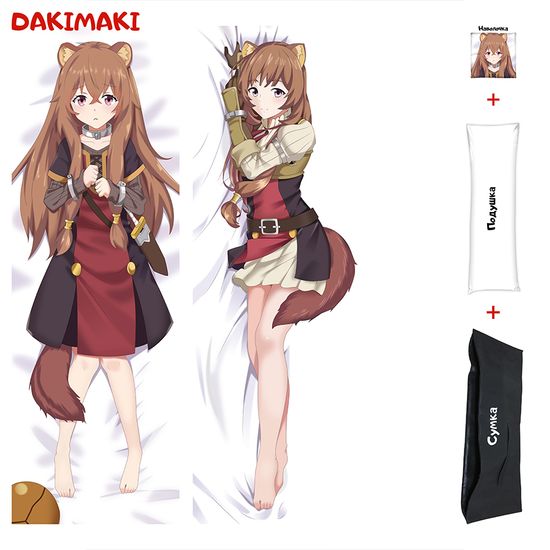 Дакимакура Рафталия арт. 0422