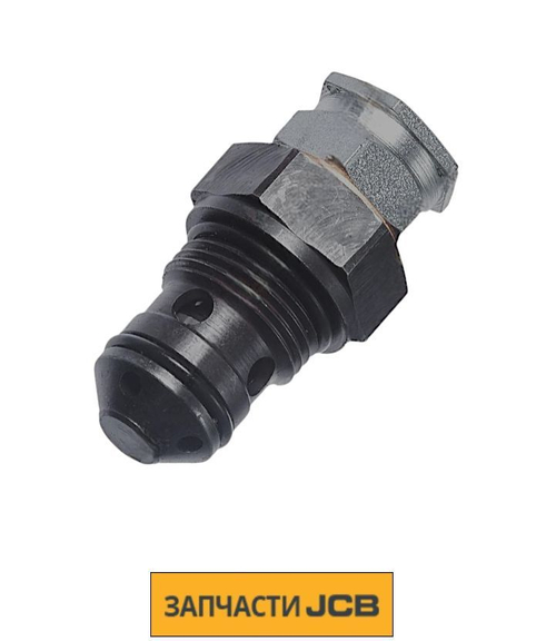Клапан JCB 25/223580