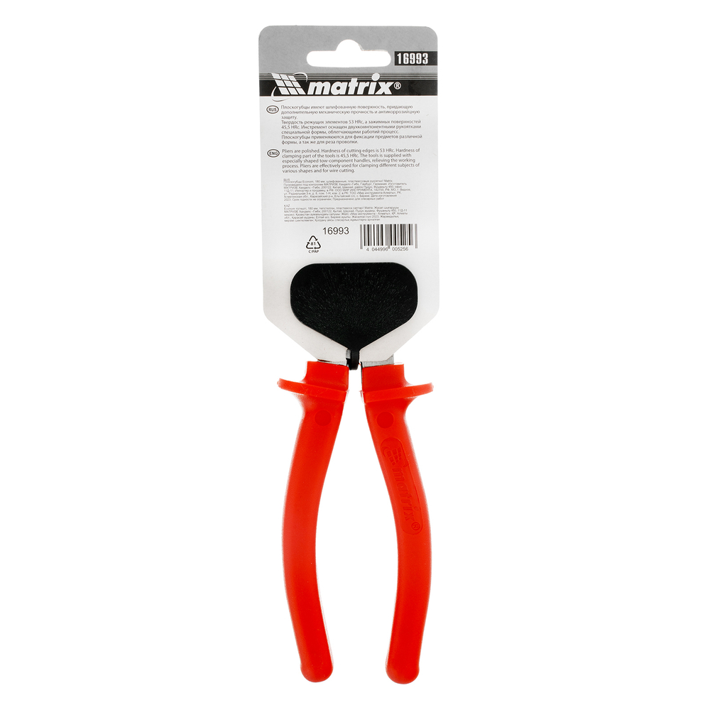 Плоскогубцы Econom, 180 мм, шлифованные, пластмассовые рукоятки Matrix