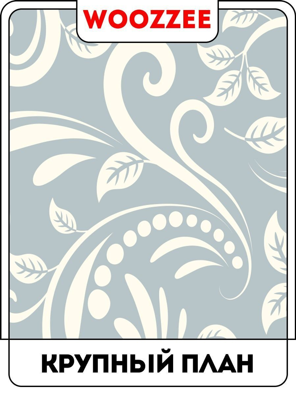 Наклейка "Декоративная пленка на окно 27"