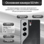 Смартфон TECNO CAMON 40 8/256ГБ, 6.78", AMOLED, 50МП, Зеленый (Emerald Lake Green)