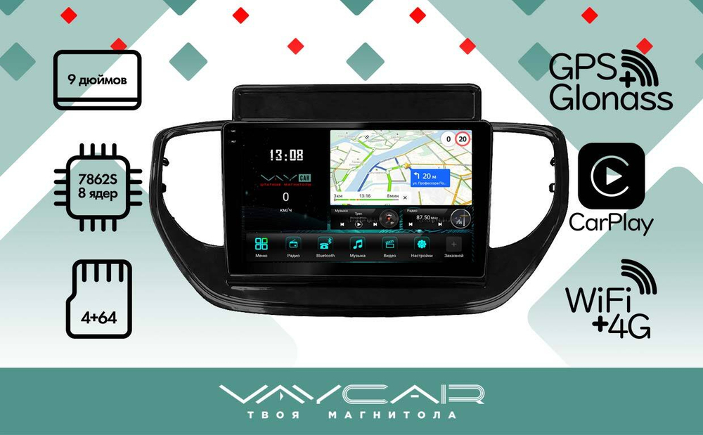 Магнитола для Hyundai Solaris 2 2020-2022 (штатная навигация) - Vaycar VA23-2003-2K на Android 13, 8-ядер, 2K QLED, ТОП процессор, CarPlay,4G SIM-слот