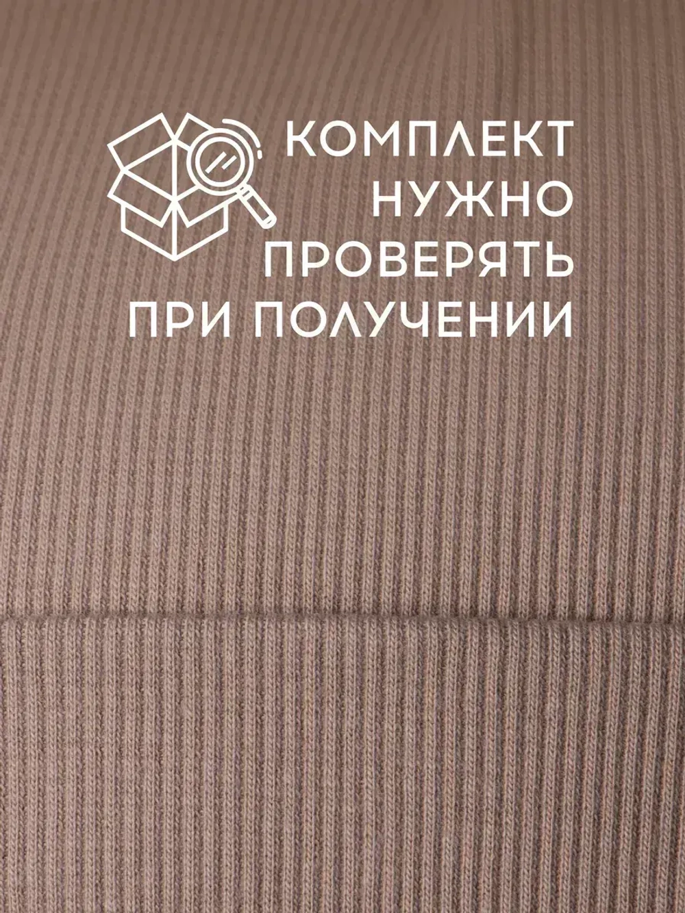 Шапка детская со снудом на осень