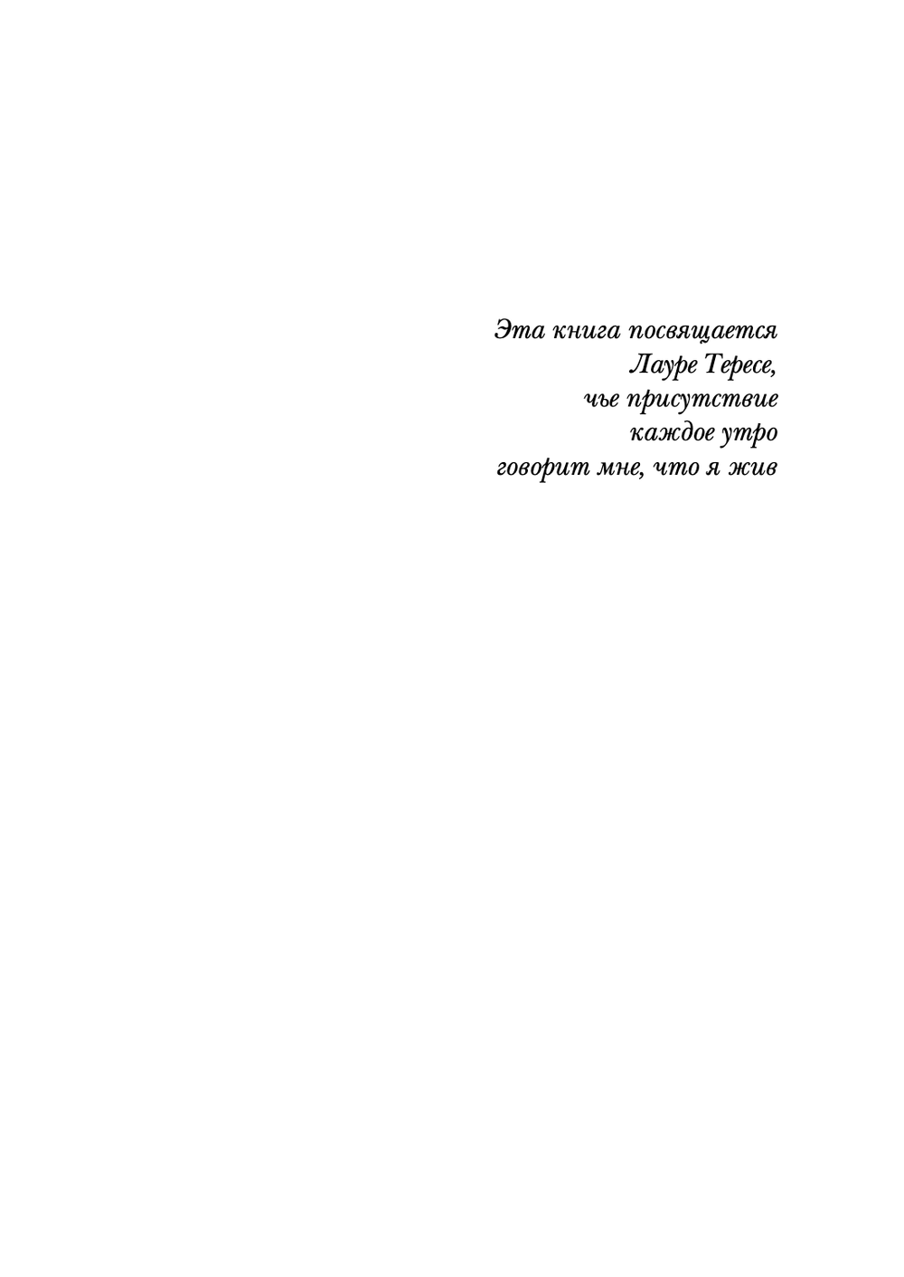 Производство присутствия
