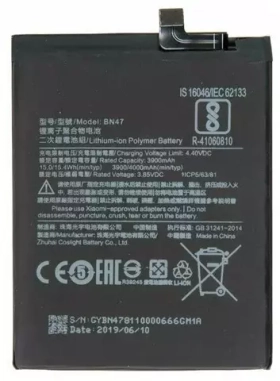 Аккумулятор для Xiaomi BN47 (Mi A2 Lite/Redmi 6 Pro)