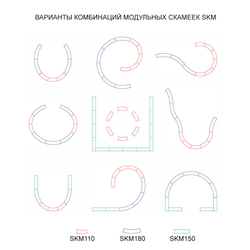 Скамья для костровой зоны со спинкой SKM180 (Concretika)