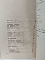 Голубая лента Атлантики