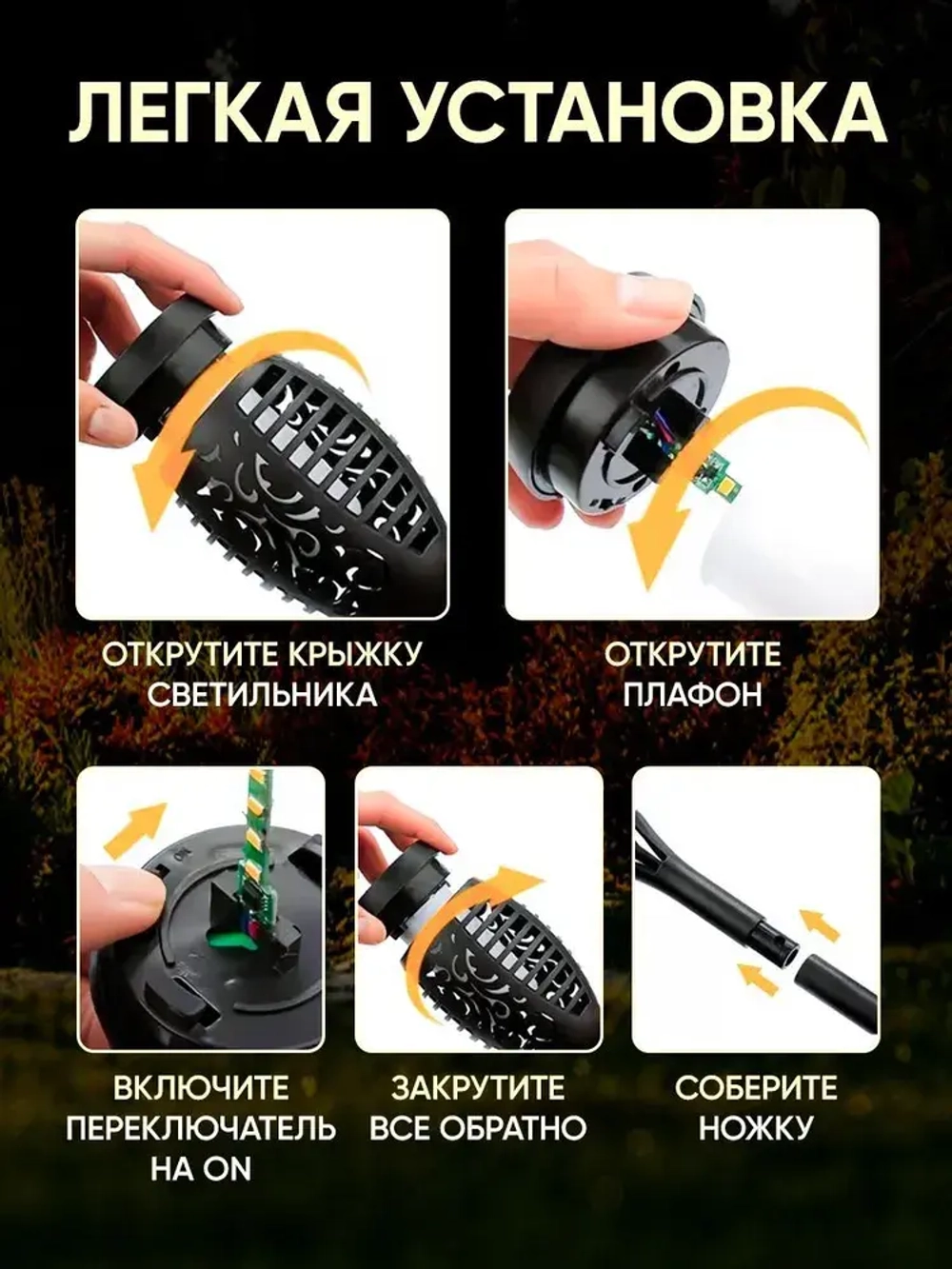 Светильник уличный на солнечной батарее/ уличный с эффектом пламени Факел