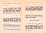 Чудотворные иконы Спасителя