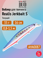 Воблер DUO Realis Jerkbait 160 S SW, AQA0283 Tiranga OB, 160 мм, 35 г, тонущий, минноу