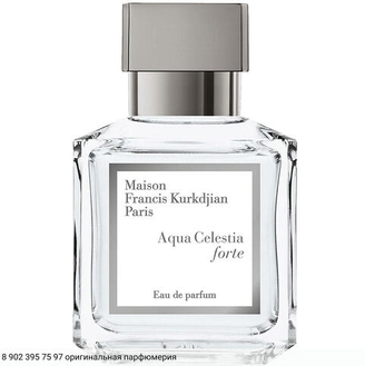 Maison Francis Kurkdjian Maison Francis Kurkdjian