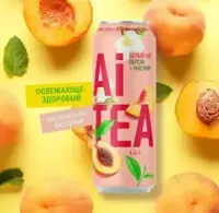 Ai Tea