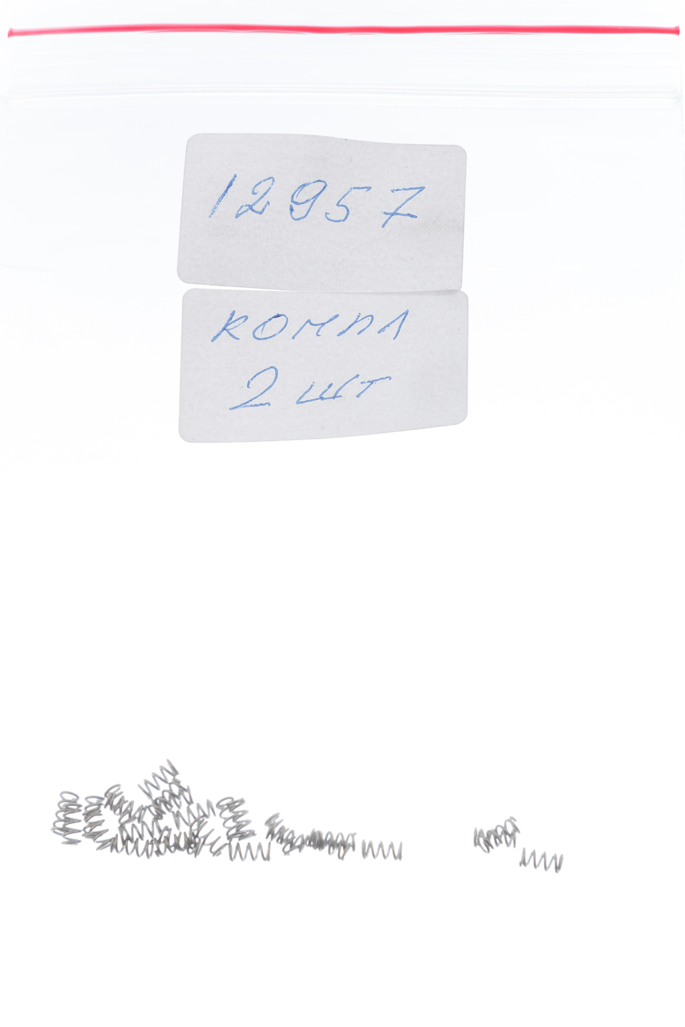 Пружина реверсного переключателя