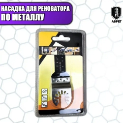 Насадка для реноватора 20 мм по металлу