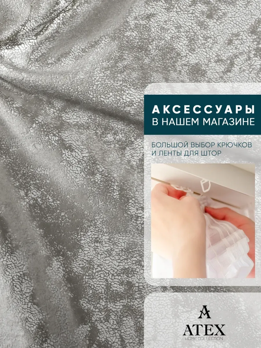 Ткань мраморный кашемир бархат отрез 500*300