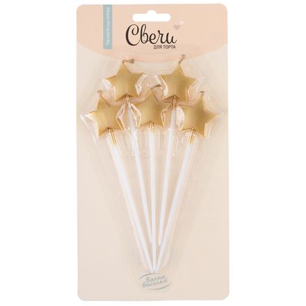 Свечи в торт "Золотые звезды" 5 шт