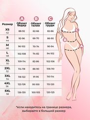 Комплект с брюками Mia-Amore ISABELLA Изабелла 3186 молочный