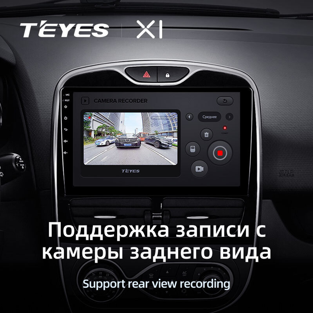 Teyes X1 10,2"для Renault Clio 4 2012-2016