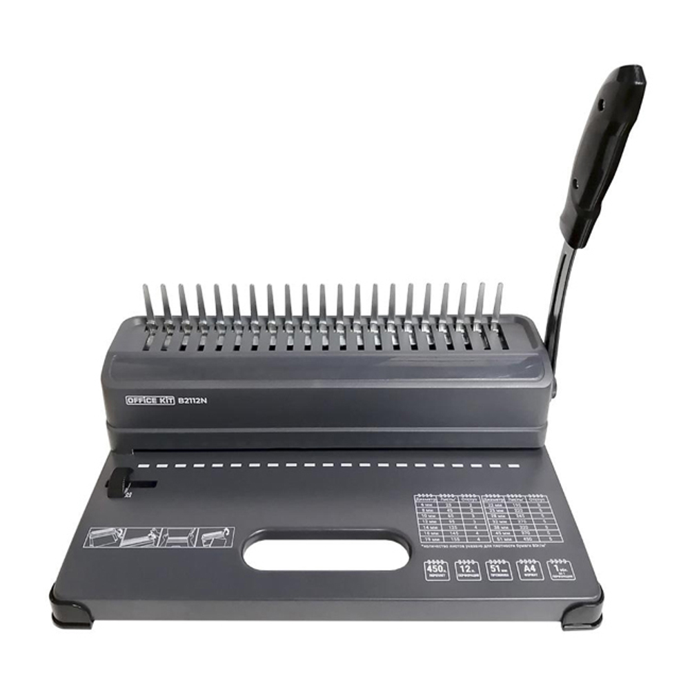 Брошюровщик  Office Kit B2112N