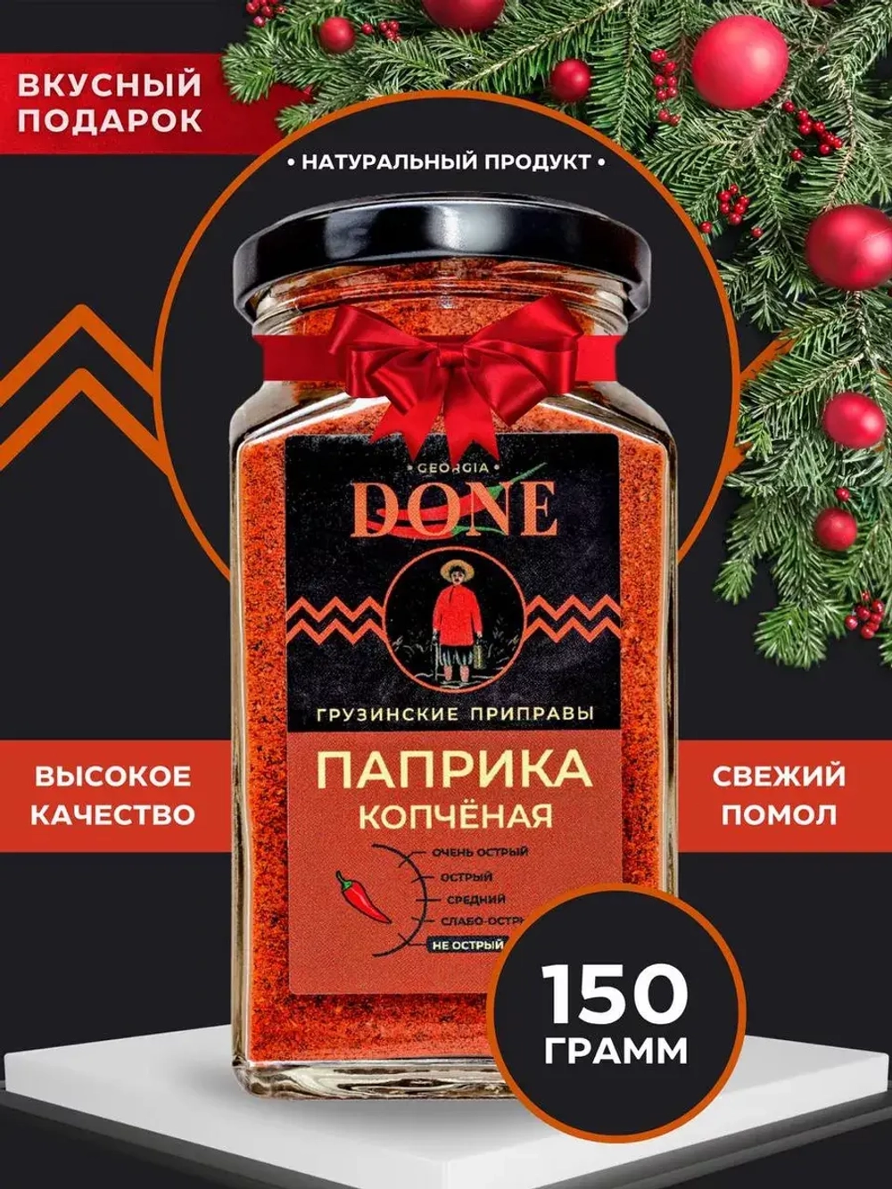 Паприка копченая молотая