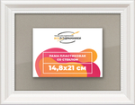 Рамка 14,8x21 для постера и фотографий