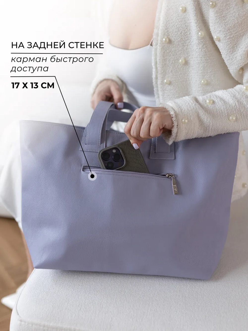 сумка большая через плечо шоппер