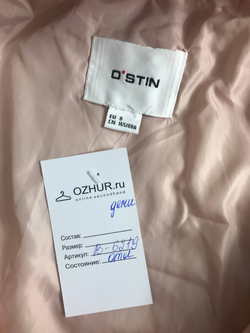 Куртка Ostin приятного цвета, маркировка S, визуально на 44 размер