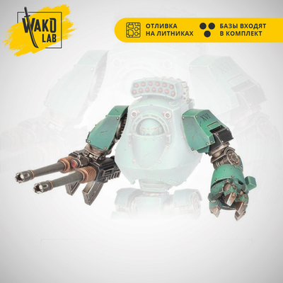 Contemptor Dreadnought Weapons Frame 1