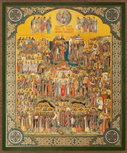 Икона "Собор всех святых земли Русской" 15х18 на МДФ-6