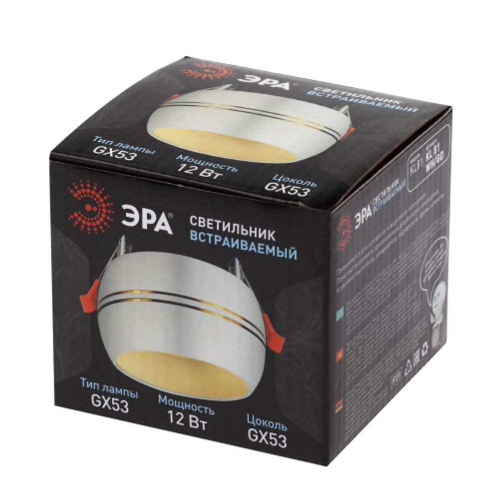 Светильник встраиваемый ЭРА KL81 WH/GD под лампу GX53 белый/золото | Встраиваемые светильники Для ламп GX53