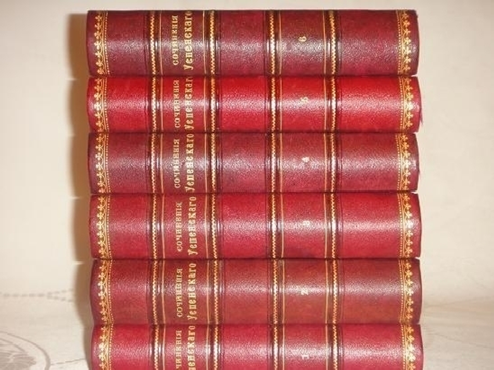 "Полное собрание сочинений Глеба Успенского в шести томах". Глеб Успенский. 1908г.