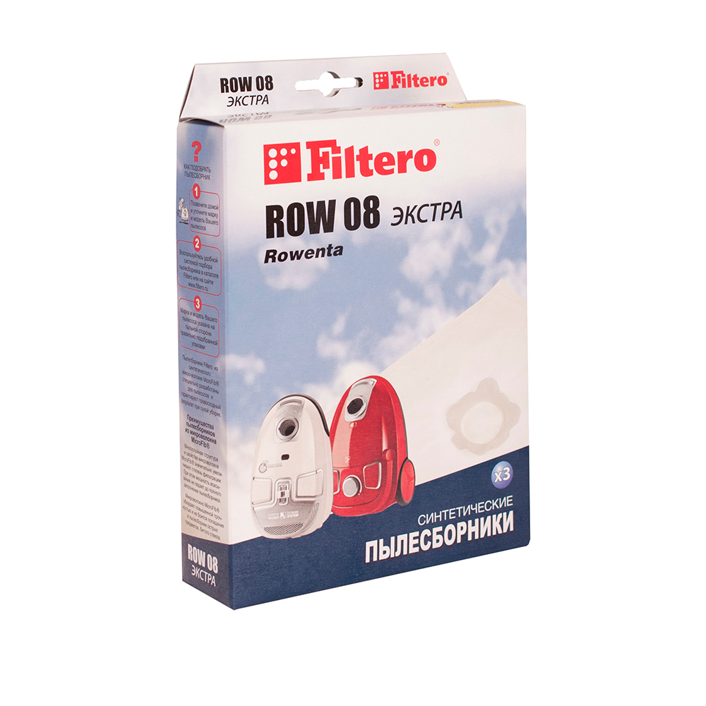 Пылесборник Filtero ROW 08 (3) Экстра
