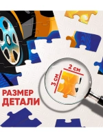 Пазл Стражи города, 260 элементов