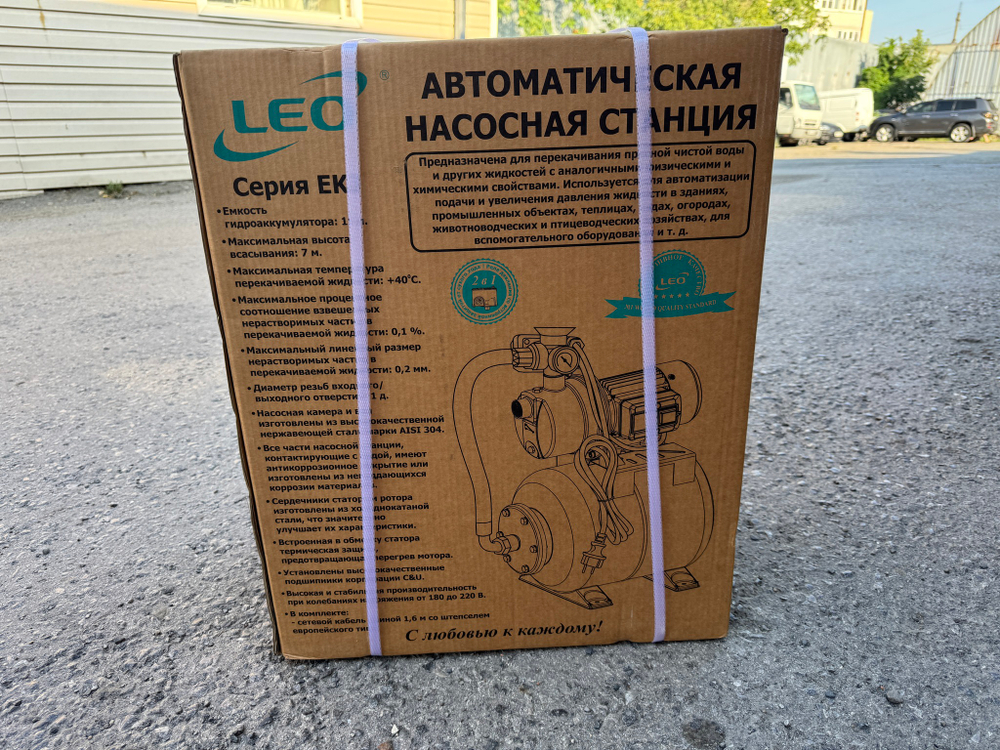 Станция насосная "LEO" EKJ-802SA5